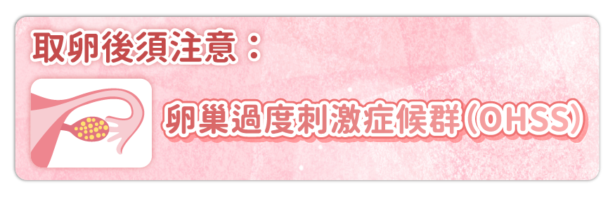 過度刺激-07 過度刺激-07