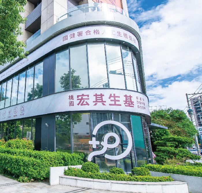 The foundation of Hung Chi Gene IVF Center