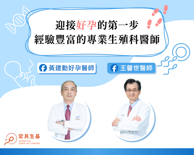 醫師臉書banner-03-2