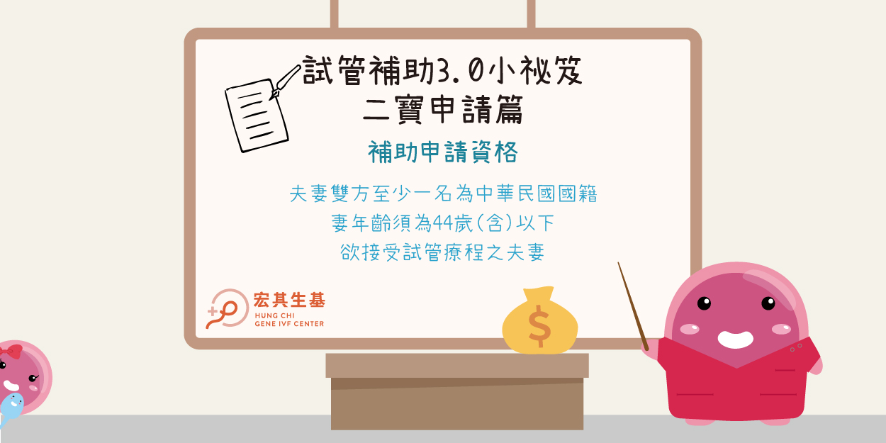 補助小祕笈_工作區域 1