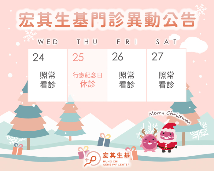 2025生蛋_生基FB-2