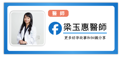 醫師粉專圖卡_工作區域 1 複本 2