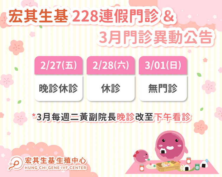 115228_宏其生基FB-2