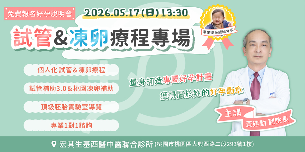 1150301桃園黃副宣傳_SUR蛋糕-2 1150301桃園黃副宣傳_SUR蛋糕-2