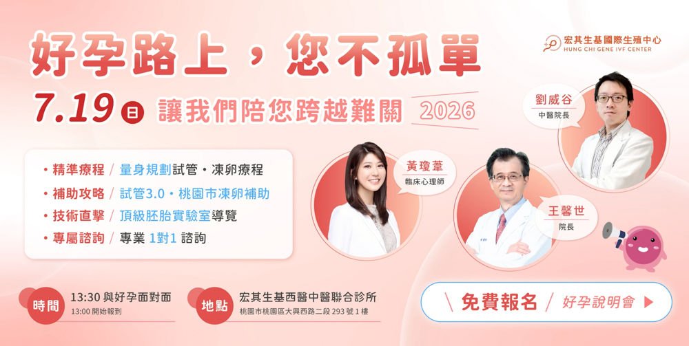 1150301桃園黃副宣傳_SUR蛋糕-2