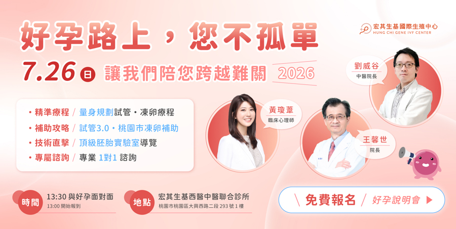 1150301桃園黃副宣傳_SUR蛋糕-2