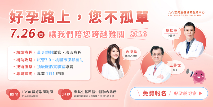 1150301桃園黃副宣傳_SUR蛋糕-2