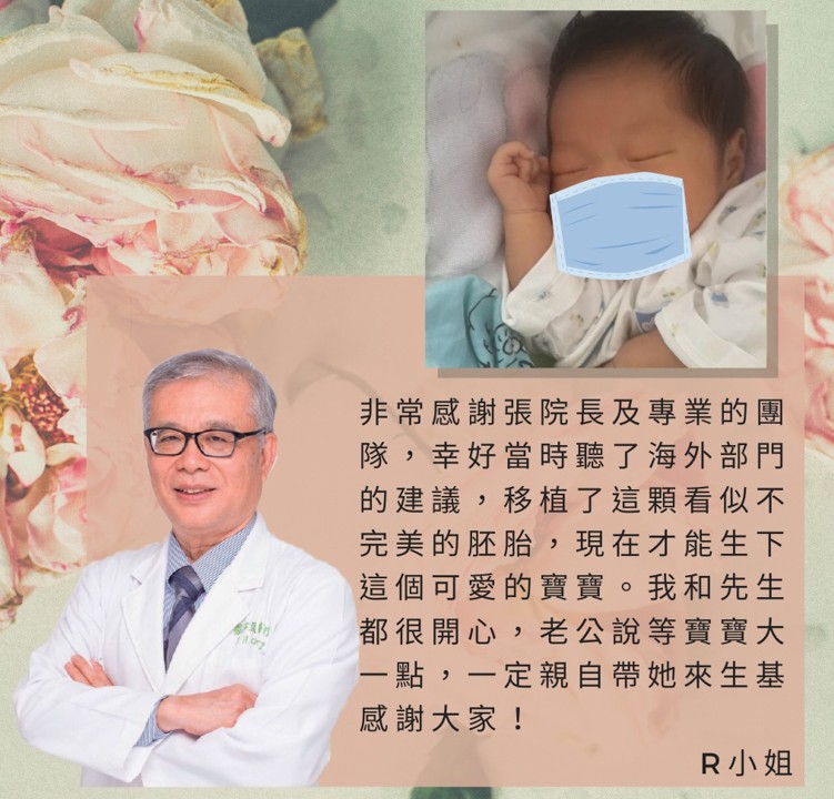 鑲嵌體案例-2 鑲嵌體案例-2