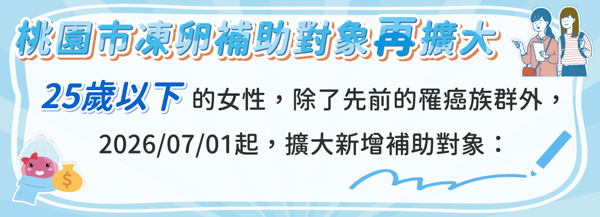 11507補助25-04-2 11507補助25