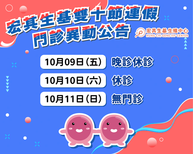 115雙十_基生FB-2