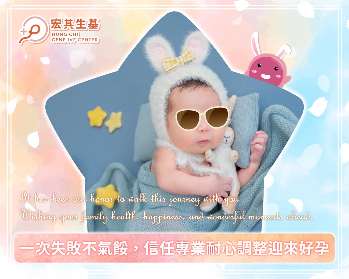 114年末王院長_工作區域 1