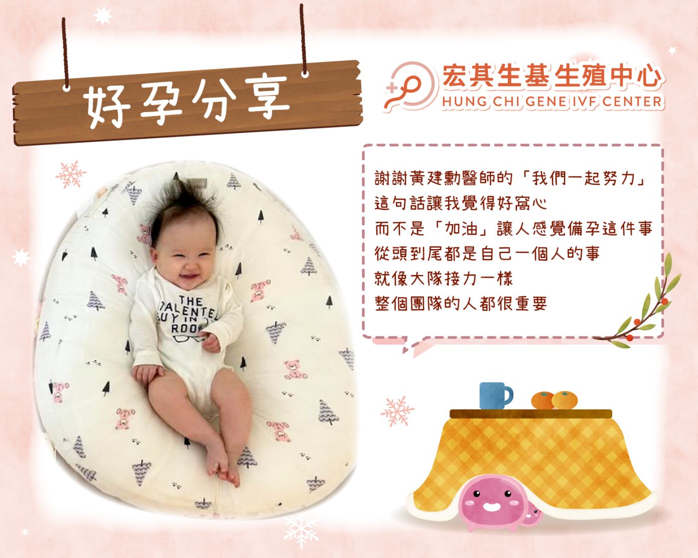 1150109黃副_工作區域 1