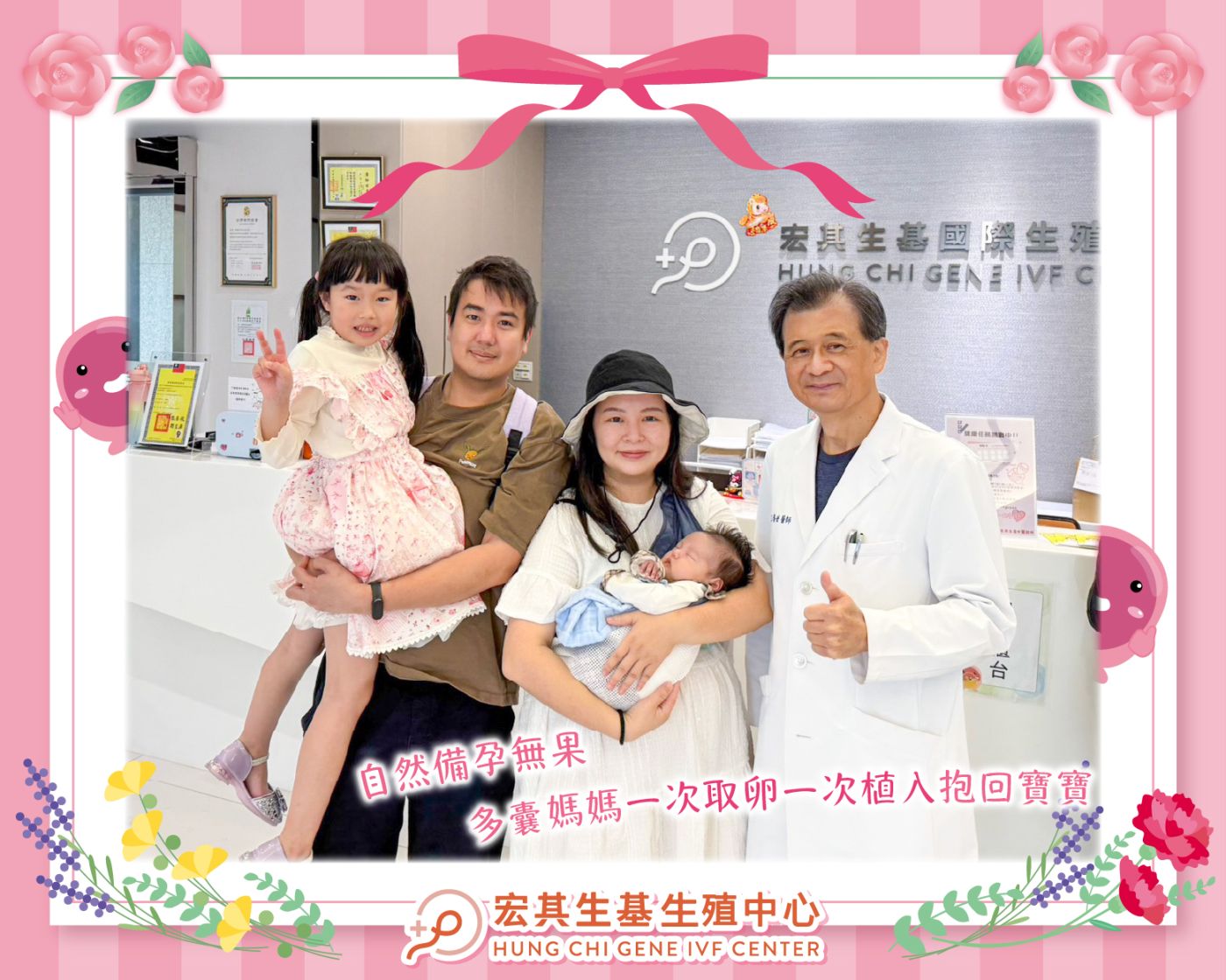 1150420王院長_工作區域 1