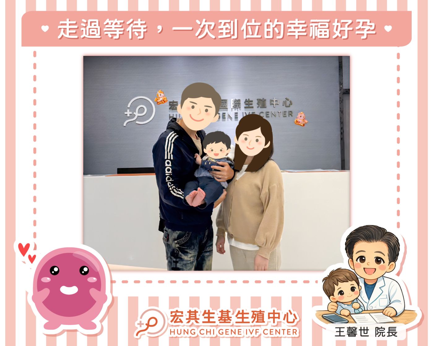 1150427王院長_工作區域 1