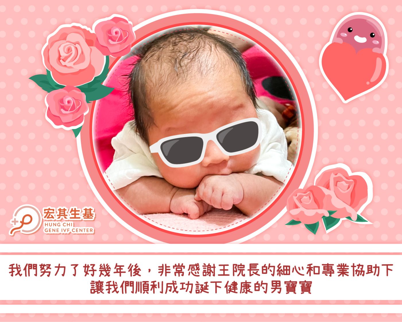 11412初王院長好孕分享_工作區域 1