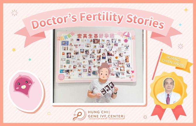 Doctor’s Fertility Stories