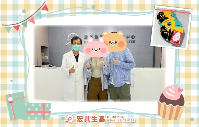好孕分享