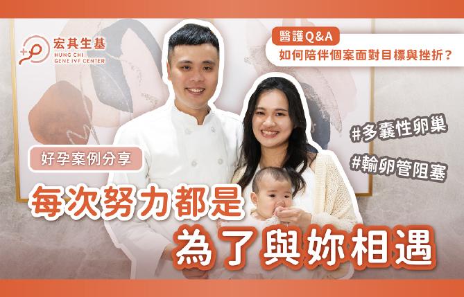 每一次的努力都是為了與妳相遇