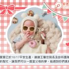 1141113王院長_工作區域 1-2