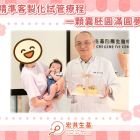 11411末黃副_工作區域 1