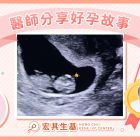 醫師分享_1150409_黃副