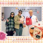 1150414黃副_工作區域 1