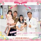 1150420王院長_工作區域 1