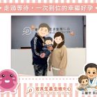 1150427王院長_工作區域 1