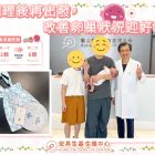 1150604_工作區域 1