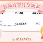 醫師分享_黃副_1150801_黃副