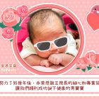 11412初王院長好孕分享_工作區域 1